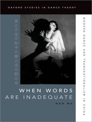 cover image of When Words Are Inadequate